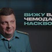 Я Таможенник