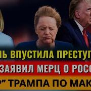 Спасибо За Внимание