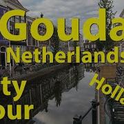 Gouda City