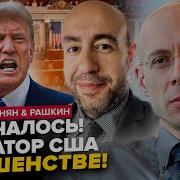 А Завтра Кончится Война