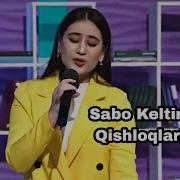 Gulasal Sabo Keltir Гуласал Сабо Келтир Music Version