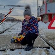 Мама Знайки Поезда Переезд