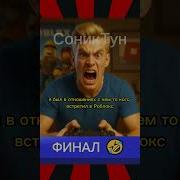 Папа Меня Заблокировал