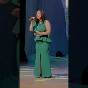 Анна Костина Песня