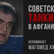 Магомед Талибов Без Тебя