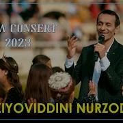 Нурзод Зиёвиддини Нурзод 2023