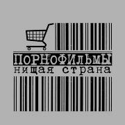Отьебитесь От Меня