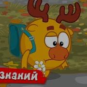 День Знаний Сборник 2022