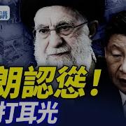 习近平不是下台了吗怎么还出访中亚