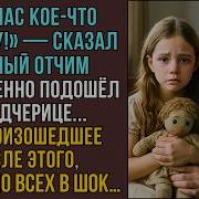 Пьяные Расказы