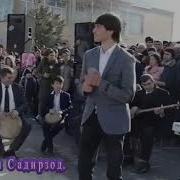 Хофизи Садирзод Муминабод Соли Нав 2019