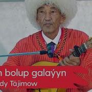 Kakadurdy Tajimow Aydym Bolup Galayyn