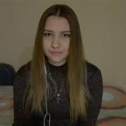 Нервы Его Имя Ульяна Молокова Cover