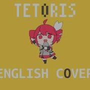 Tetoris Ui