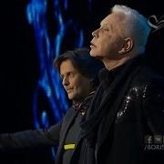 На Перекрестке Двух Дорог