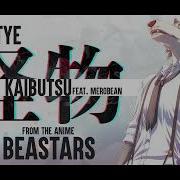 Merobean Kaibutsu From Beastars Feat Merobean Sleeping Forest