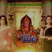 Sasural Simar Ka Matarani Music 21