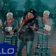 Казачья Песня Рождество
