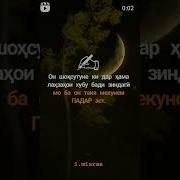 Падарчонам Падарчонам
