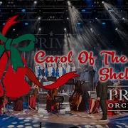 Carol Of The Bells Shchedryk Щедрик Prime Orchestra