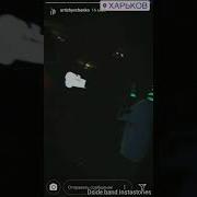 Ай Дыр Мойдодыр Дисайд Бенд