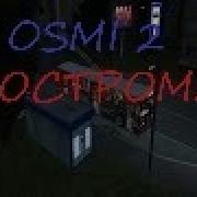 Omsi 2 Карта Troll Кострома 2016 Троллейбус Зиу 682Г Маршрут 9