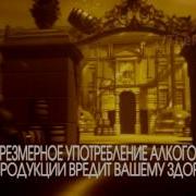Реклама Крушовице