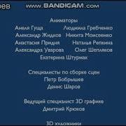 Ну Погоди Серия 16 Захар Бедарев