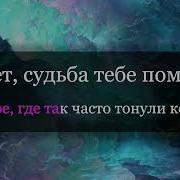 Агутин Остров Караоке