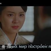 Ост Демон Дорама