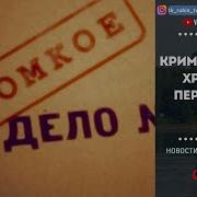 Цикл Телевизионных Фильмов За Край Земли Чердынь