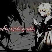 Amv Снова Этот Триллер Персональный Киллер Последний Серафим