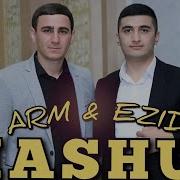 Erik Karoyan 2021