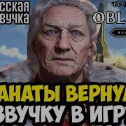 Скачать Песню Oblivion На Русском