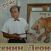 Хотите Верьте Товарищи Хотите Нет Укрощены Лично Мно