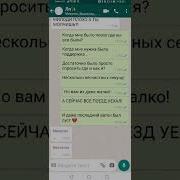 Когда Мне Было Плохо Где Вы Все Были