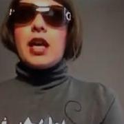 Мс Кисуля Нет Я Не Плачу Хочу Тачку А Мне Дарят Колготки Ахахахахах