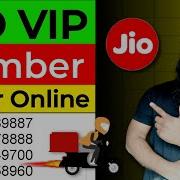 Jio Me Se Vip Number Kaise Nikale