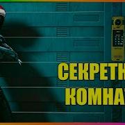 Джонни Сильверхенд Играет На Гитаре