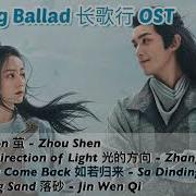 The Long Ballad Ost