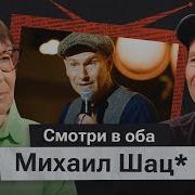 Рассказы С Матом