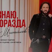 Я На Тебя Не И Обиде Был