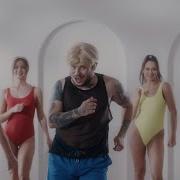 Ram Не Зови Меня На Рейв Official Music Video 2023