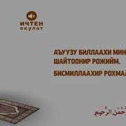 Дуба Окуп Уйронуу