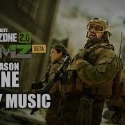 Dmz Lobby Music