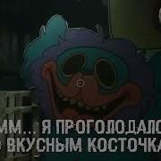 Реплики Cat Bee Из Poppy Playtime