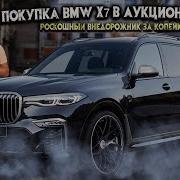 Фары Режут Тьму