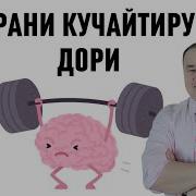 Мияни Кучайтирувчи Ва Яхши Ишлатувчи Махсулотлар