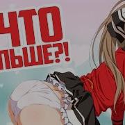 Лучшие Аниме Приколы Сорвал Лифчик В Нужный Момент