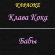 У Него В Сердце Всегда Ниже Нуля